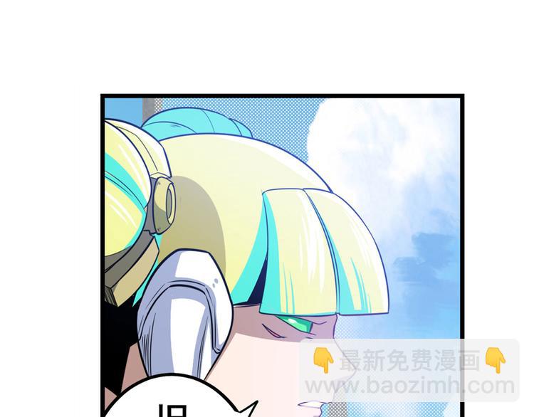 🍜英雄再临（英雄？我早就不当了） 第281话 魔法少女们的战斗 第10页
