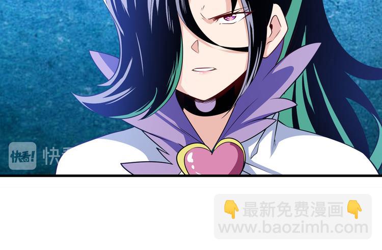 🍜英雄再临（英雄？我早就不当了） 第281话 魔法少女们的战斗 第13页