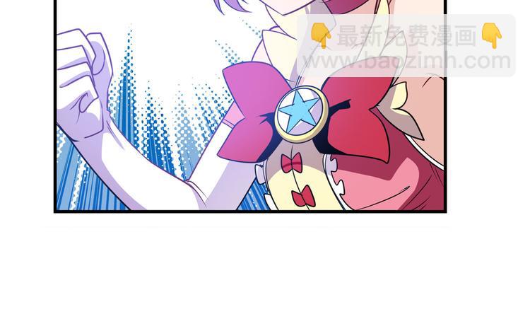 🍜英雄再临（英雄？我早就不当了） 第281话 魔法少女们的战斗 第15页