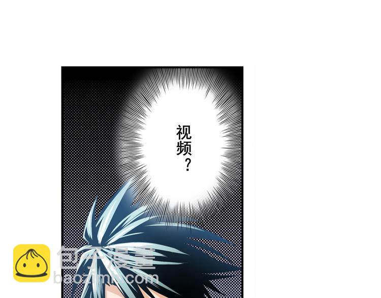 🍜英雄再临（英雄？我早就不当了） 第281话 魔法少女们的战斗 第20页