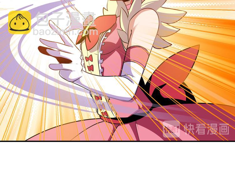 🍜英雄再临（英雄？我早就不当了） 第281话 魔法少女们的战斗 第23页