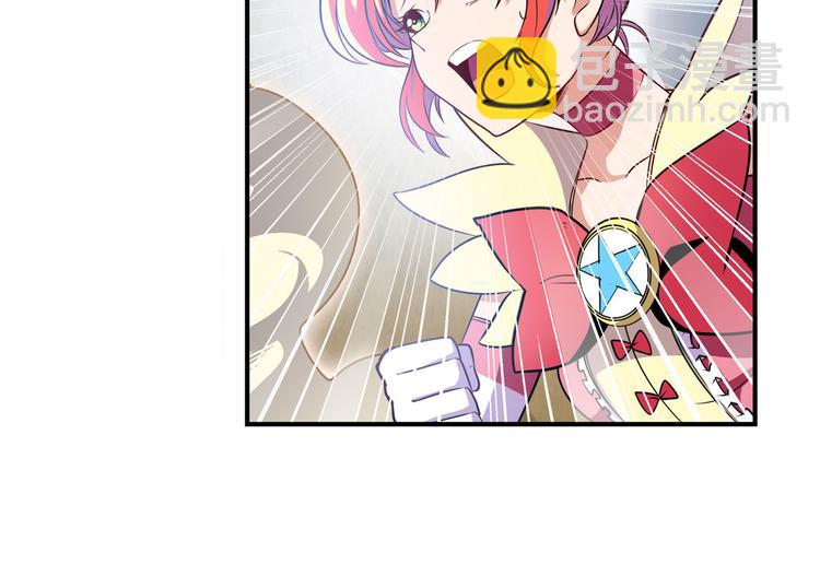 🍜英雄再临（英雄？我早就不当了） 第281话 魔法少女们的战斗 第28页