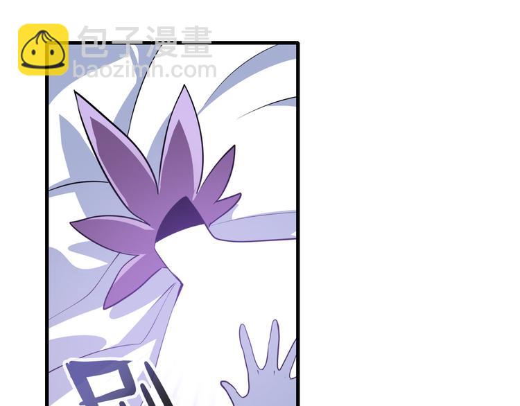 🍜英雄再临（英雄？我早就不当了） 第281话 魔法少女们的战斗 第36页
