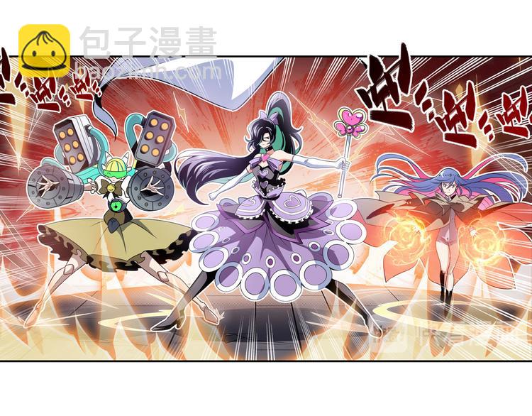 🍜英雄再临（英雄？我早就不当了） 第281话 魔法少女们的战斗 第40页