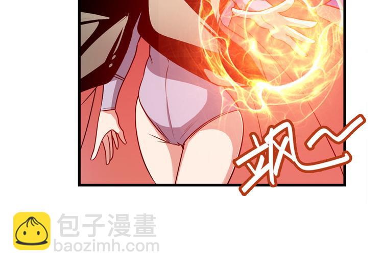🍜英雄再临（英雄？我早就不当了） 第281话 魔法少女们的战斗 第43页