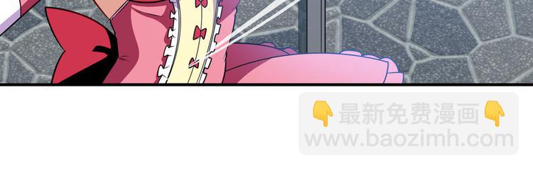🍜英雄再临（英雄？我早就不当了） 第281话 魔法少女们的战斗 第45页