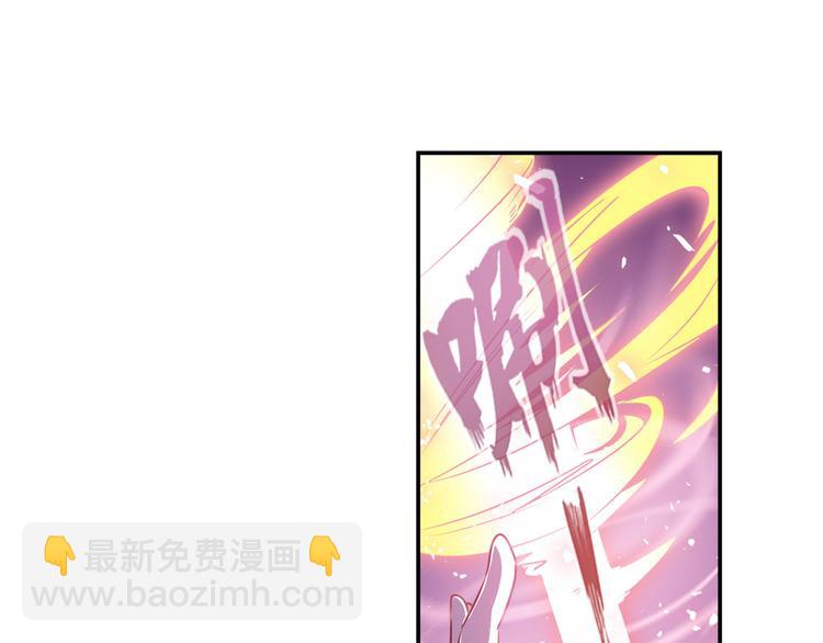 🍜英雄再临（英雄？我早就不当了） 第281话 魔法少女们的战斗 第46页