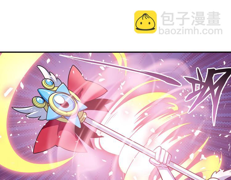 🍜英雄再临（英雄？我早就不当了） 第281话 魔法少女们的战斗 第49页