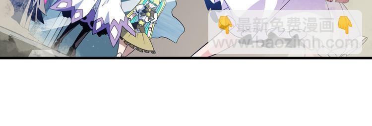 🍜英雄再临（英雄？我早就不当了） 第281话 魔法少女们的战斗 第5页