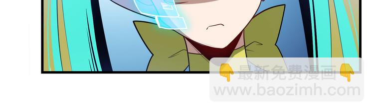 🍜英雄再临（英雄？我早就不当了） 第281话 魔法少女们的战斗 第7页