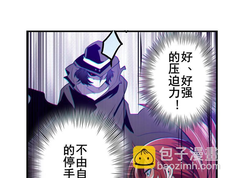 🍜英雄再临（英雄？我早就不当了） 第283话 本色出演 第10页