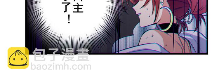 🍜英雄再临（英雄？我早就不当了） 第283话 本色出演 第11页