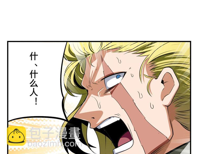🍜英雄再临（英雄？我早就不当了） 第283话 本色出演 第12页