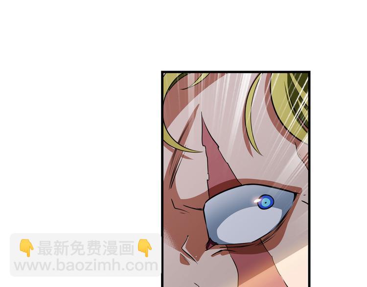 🍜英雄再临（英雄？我早就不当了） 第283话 本色出演 第14页