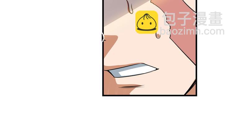 🍜英雄再临（英雄？我早就不当了） 第283话 本色出演 第15页