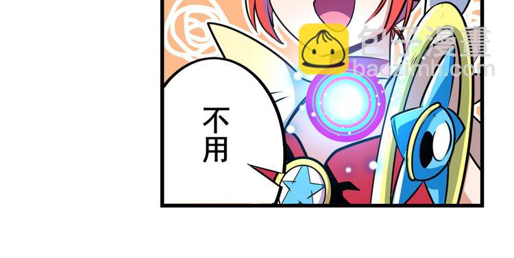 🍜英雄再临（英雄？我早就不当了） 第283话 本色出演 第31页