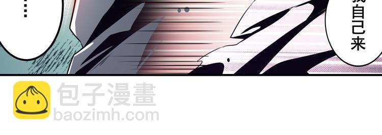 🍜英雄再临（英雄？我早就不当了） 第283话 本色出演 第33页