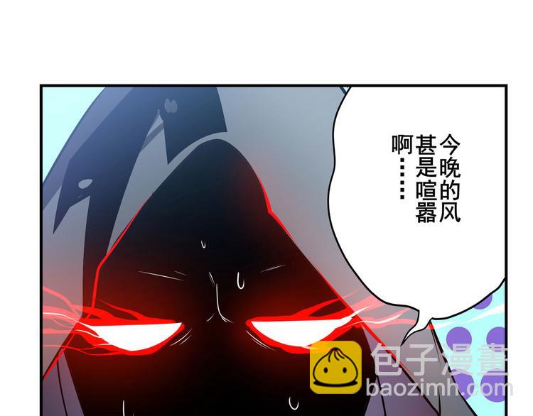 🍜英雄再临（英雄？我早就不当了） 第283话 本色出演 第44页