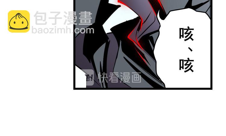 🍜英雄再临（英雄？我早就不当了） 第283话 本色出演 第49页