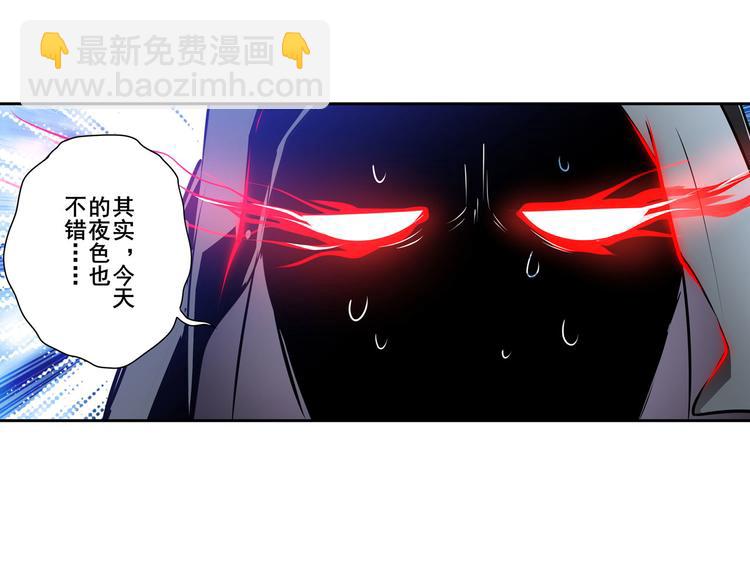 🍜英雄再临（英雄？我早就不当了） 第283话 本色出演 第50页