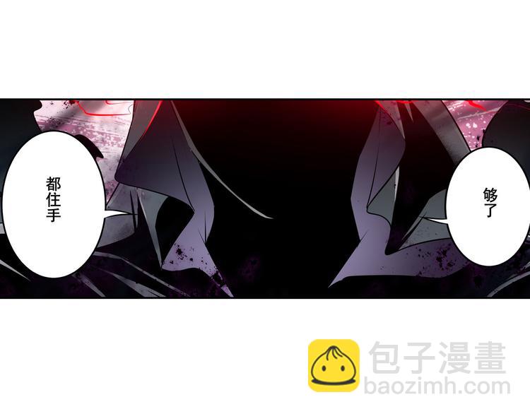 🍜英雄再临（英雄？我早就不当了） 第283话 本色出演 第7页