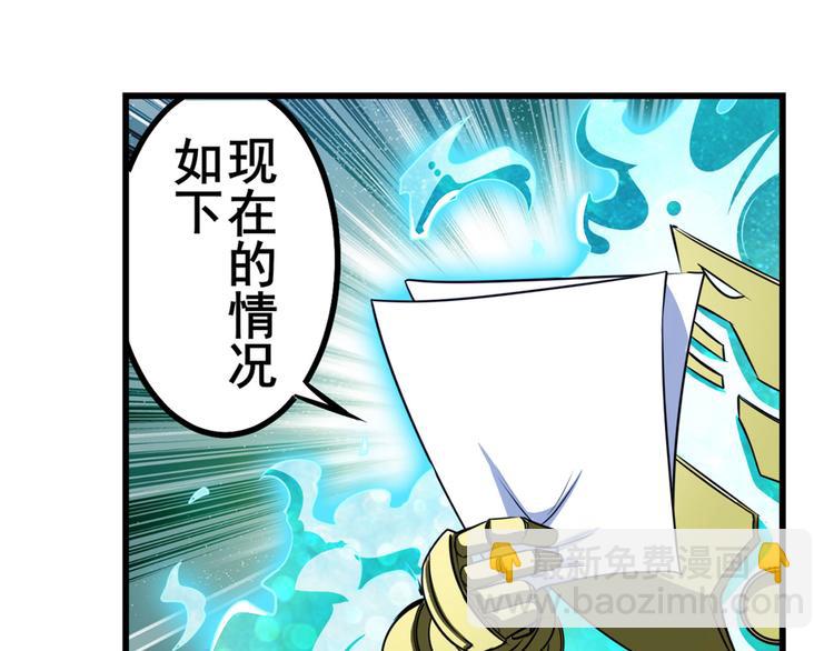 🍜英雄再临（英雄？我早就不当了） 第285话 1%的零式审判 第10页