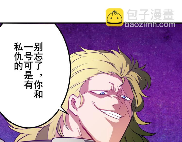 🍜英雄再临（英雄？我早就不当了） 第285话 1%的零式审判 第22页