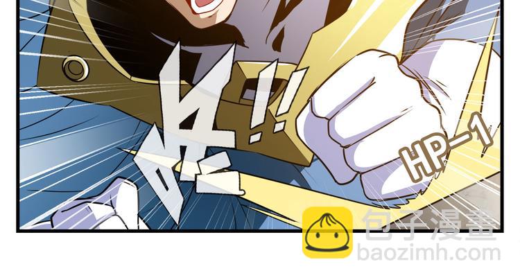 🍜英雄再临（英雄？我早就不当了） 第285话 1%的零式审判 第25页