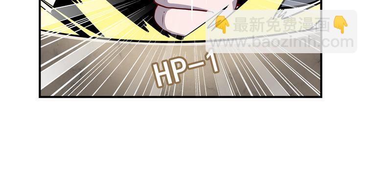 🍜英雄再临（英雄？我早就不当了） 第285话 1%的零式审判 第32页