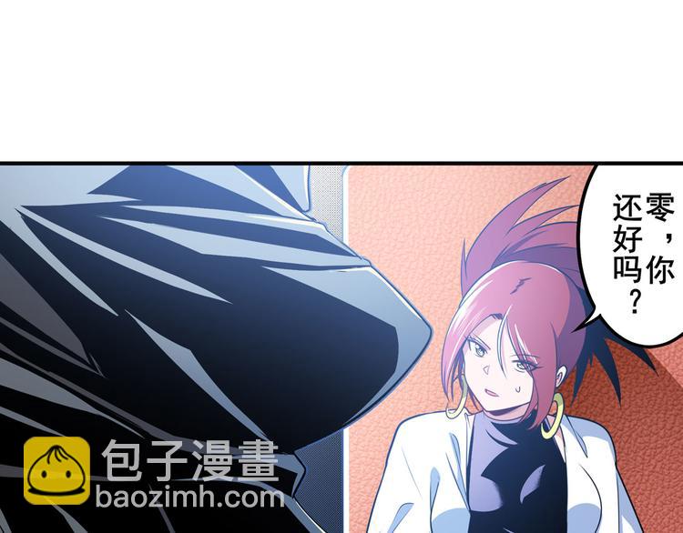 🍜英雄再临（英雄？我早就不当了） 第285话 1%的零式审判 第41页