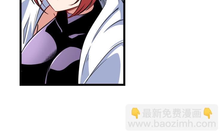 🍜英雄再临（英雄？我早就不当了） 第285话 1%的零式审判 第46页