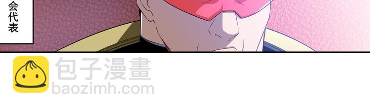🍜英雄再临（英雄？我早就不当了） 第285话 1%的零式审判 第7页