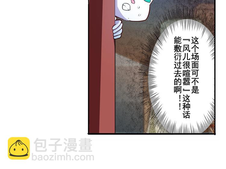 🍜英雄再临（英雄？我早就不当了） 第287话 真假难辨 第11页
