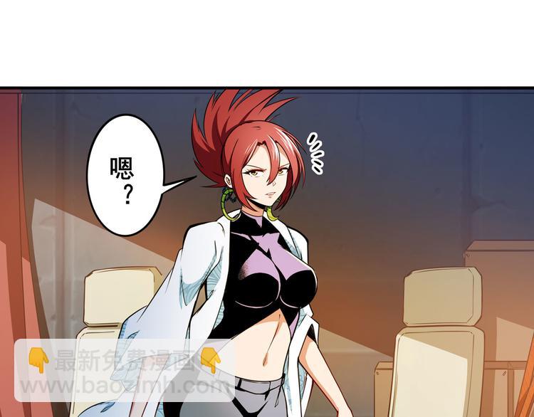 🍜英雄再临（英雄？我早就不当了） 第287话 真假难辨 第12页