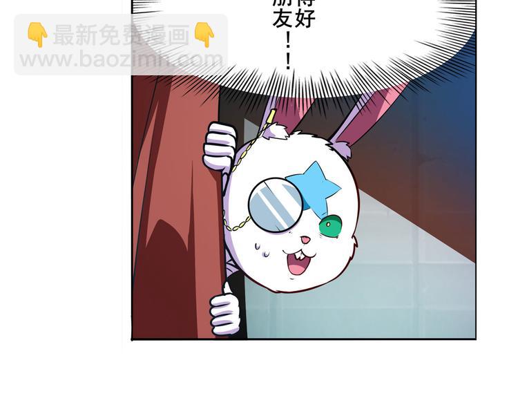 🍜英雄再临（英雄？我早就不当了） 第287话 真假难辨 第26页