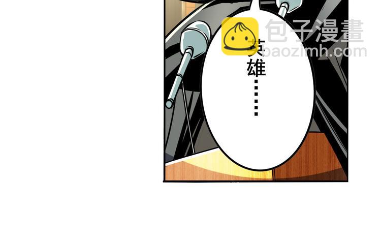 🍜英雄再临（英雄？我早就不当了） 第287话 真假难辨 第31页