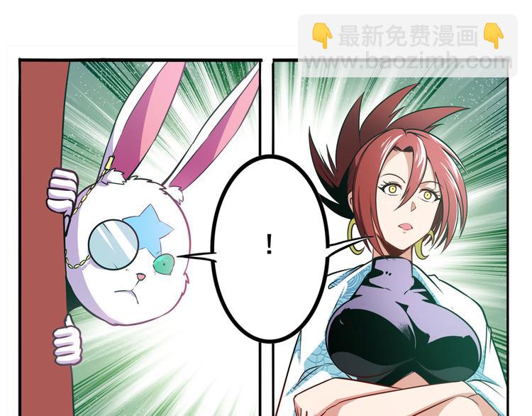 🍜英雄再临（英雄？我早就不当了） 第287话 真假难辨 第38页