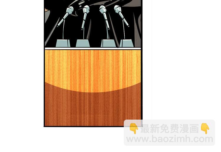 🍜英雄再临（英雄？我早就不当了） 第287话 真假难辨 第46页