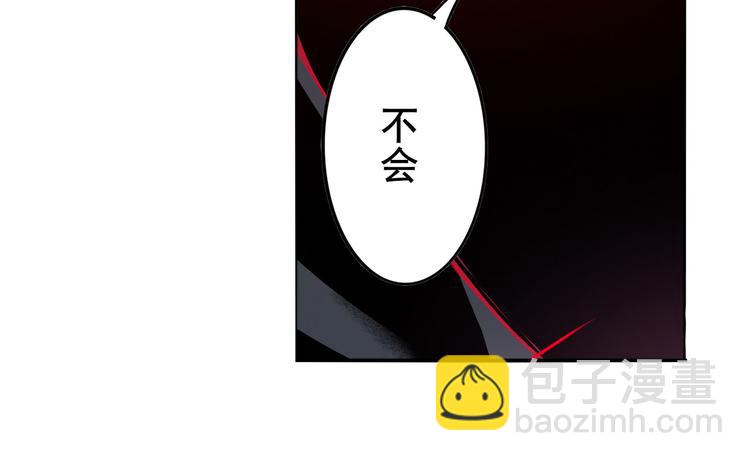 🍜英雄再临（英雄？我早就不当了） 第287话 真假难辨 第48页