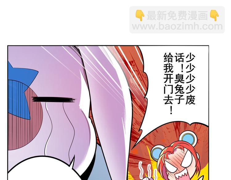 🍜英雄再临（英雄？我早就不当了） 第289话 我一人足矣 第12页