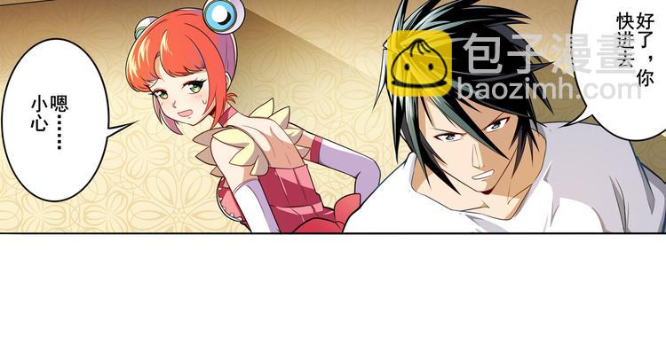🍜英雄再临（英雄？我早就不当了） 第289话 我一人足矣 第14页