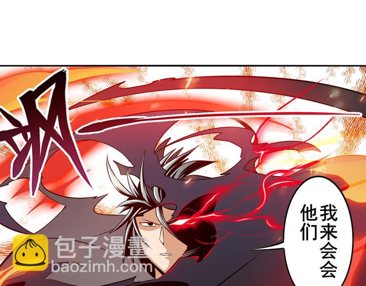 🍜英雄再临（英雄？我早就不当了） 第289话 我一人足矣 第15页