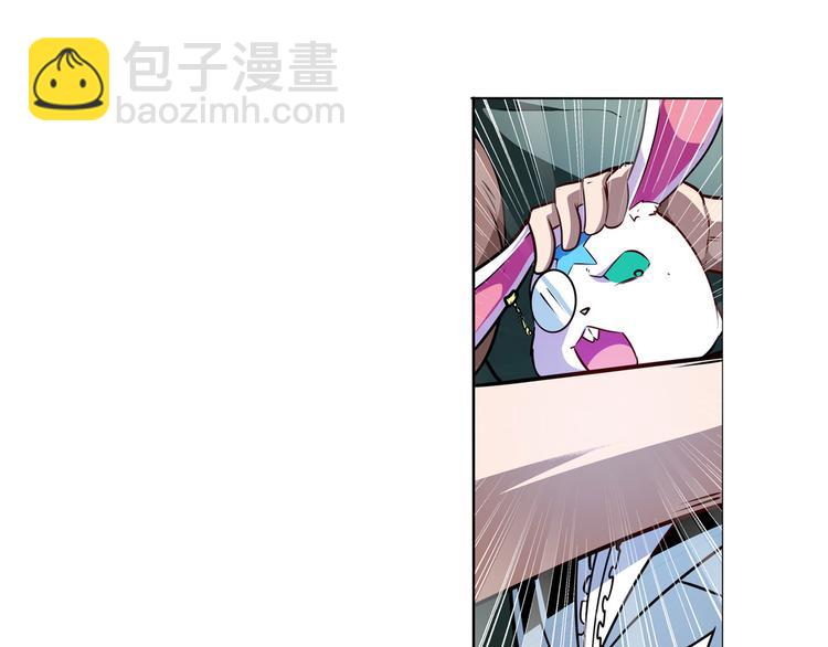 🍜英雄再临（英雄？我早就不当了） 第289话 我一人足矣 第23页
