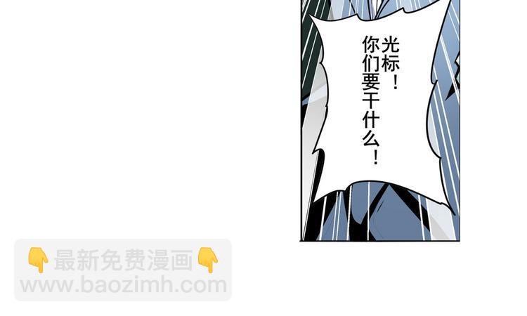 🍜英雄再临（英雄？我早就不当了） 第289话 我一人足矣 第24页
