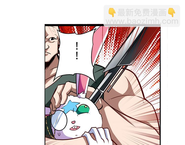 🍜英雄再临（英雄？我早就不当了） 第289话 我一人足矣 第25页