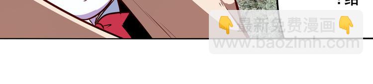 🍜英雄再临（英雄？我早就不当了） 第289话 我一人足矣 第28页