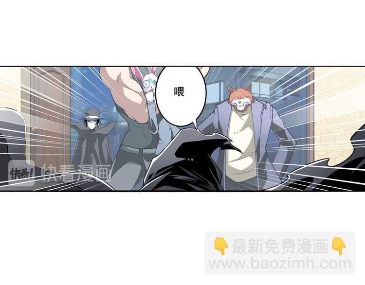 🍜英雄再临（英雄？我早就不当了） 第289话 我一人足矣 第29页