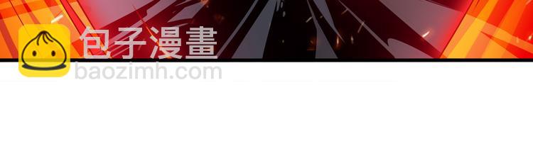 🍜英雄再临（英雄？我早就不当了） 第289话 我一人足矣 第31页