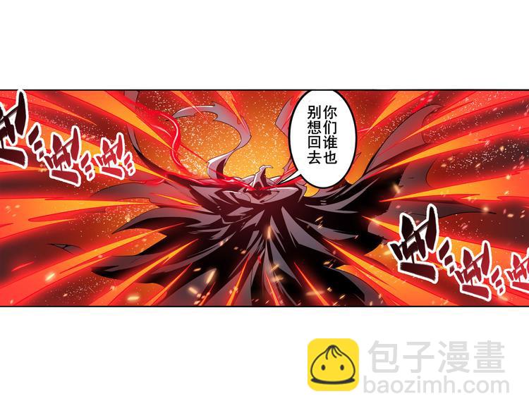 🍜英雄再临（英雄？我早就不当了） 第289话 我一人足矣 第34页