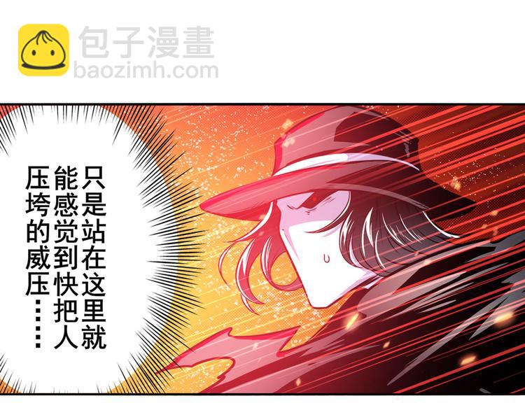 🍜英雄再临（英雄？我早就不当了） 第289话 我一人足矣 第38页